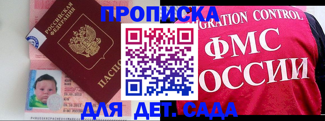 временная регистрация собственник в Юрьевце
