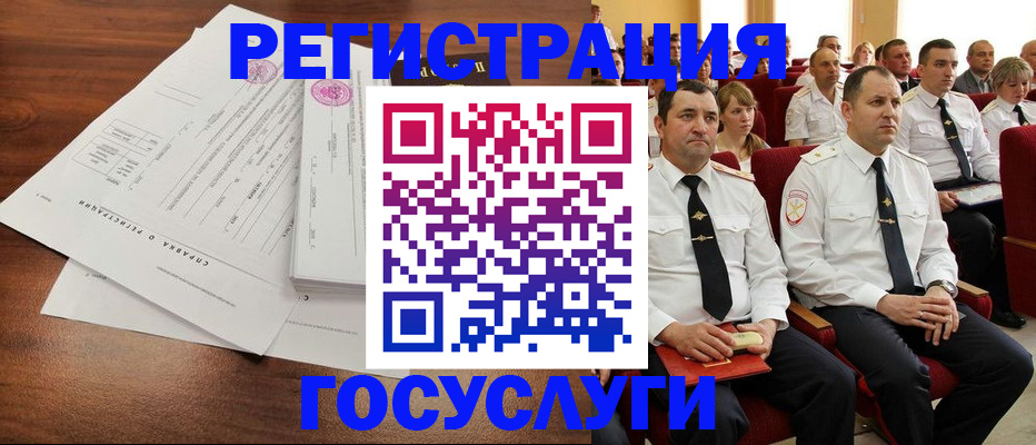 прописка законно в Юрьевце