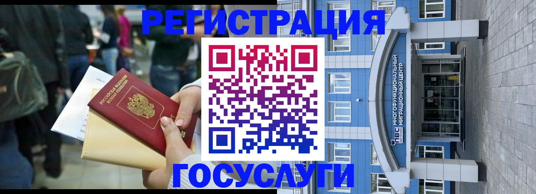 временная регистрация собственник в Юрьевце