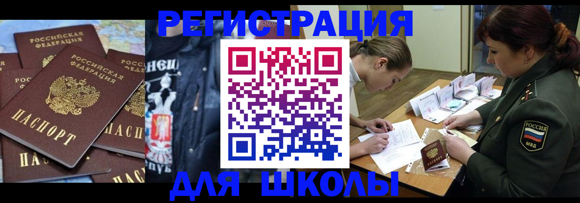 прописка в квартире в Юрьевце